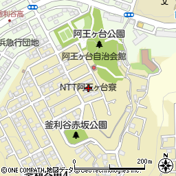 ＮＴＴ阿王ケ台独身寮周辺の地図