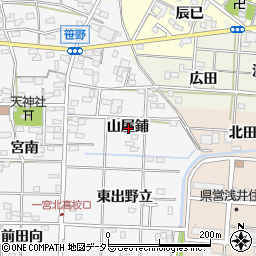 愛知県一宮市笹野山屋鋪周辺の地図