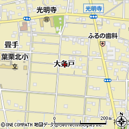 愛知県一宮市光明寺大条戸周辺の地図
