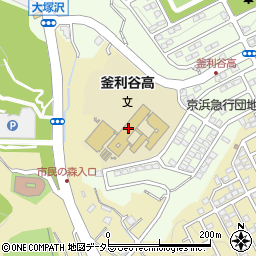神奈川県立釜利谷高等学校周辺の地図