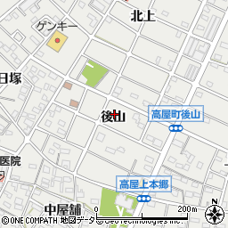 愛知県江南市高屋町後山周辺の地図