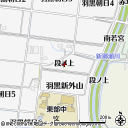愛知県犬山市羽黒（段ノ上）周辺の地図