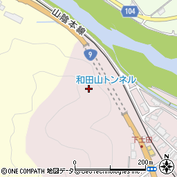 和田山トンネル周辺の地図