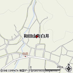 兵庫県朝来市和田山町白井周辺の地図