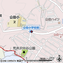 公田小学校前周辺の地図