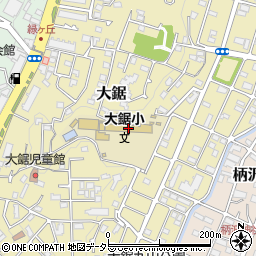 藤沢市立大鋸小学校周辺の地図