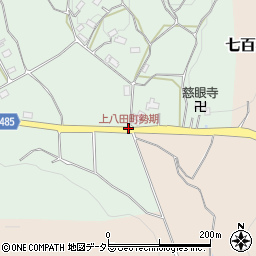 上八田町勢期周辺の地図