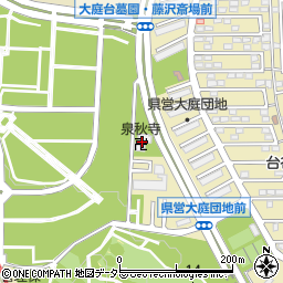 泉秋寺周辺の地図