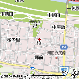 愛知県一宮市浅井町河田待周辺の地図