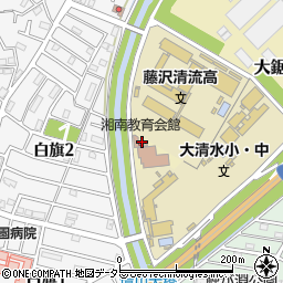 湘南教育会館周辺の地図