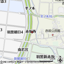 愛知県犬山市羽黒赤坂西周辺の地図