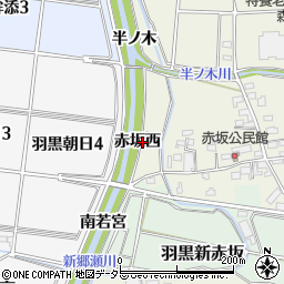 愛知県犬山市羽黒（赤坂西）周辺の地図