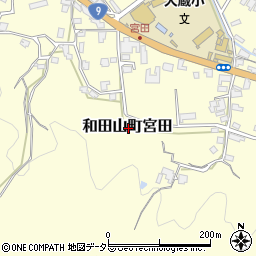 〒669-5242 兵庫県朝来市和田山町宮田の地図