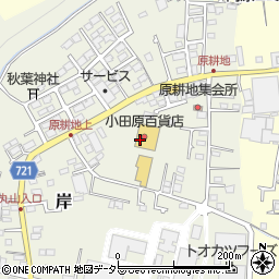 株式会社小田原百貨店　山北店周辺の地図