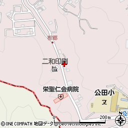神奈川県横浜市栄区公田町330周辺の地図