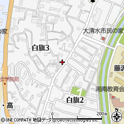 神奈川県藤沢市白旗周辺の地図