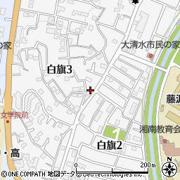 神奈川県藤沢市白旗周辺の地図