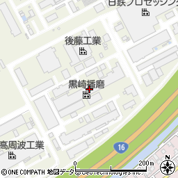 黒崎産業株式会社　関東営業所周辺の地図