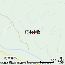 滋賀県高島市朽木中牧周辺の地図