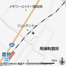 鳥取県鳥取市用瀬町鷹狩681周辺の地図