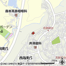 西坂町第１集会所周辺の地図