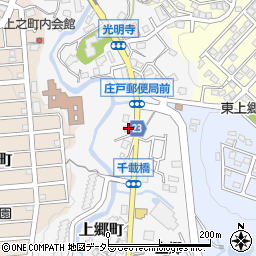 神奈川県横浜市栄区上郷町1208周辺の地図