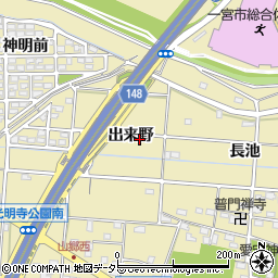 愛知県一宮市光明寺出来野周辺の地図