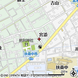 愛知県丹羽郡扶桑町斎藤宮添周辺の地図