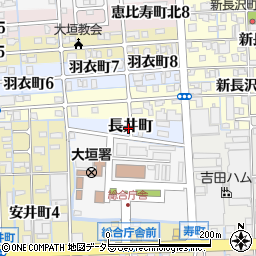 岐阜県大垣市長井町周辺の地図