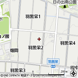 愛知県犬山市羽黒栄周辺の地図