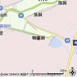 愛知県犬山市今井物置洞周辺の地図