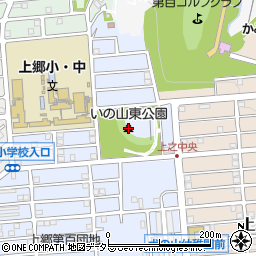 いの山東公園周辺の地図