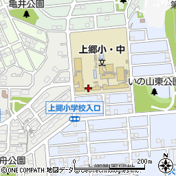 横浜市立上郷小学校　はまっ子ふれあいスクール周辺の地図