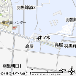 愛知県犬山市羽黒半ノ木周辺の地図