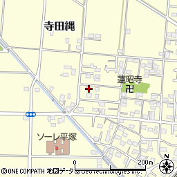 神奈川県平塚市寺田縄1033-3周辺の地図