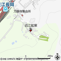 近江鉱業周辺の地図