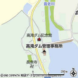 高滝ダム記念館周辺の地図