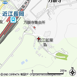 近江鉱業株式会社　長岡工場周辺の地図