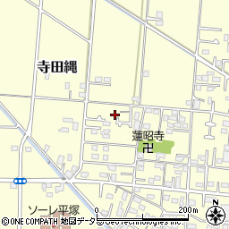 神奈川県平塚市寺田縄1024-8周辺の地図