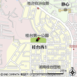 桂台第一公園周辺の地図