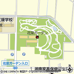 神奈川県立花と緑のふれあいセンター（花菜ガーデン）周辺の地図
