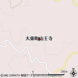 島根県雲南市大東町山王寺周辺の地図
