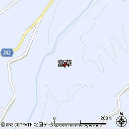 長野県阿南町（下伊那郡）富草周辺の地図