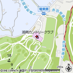 湘南カントリークラブ周辺の地図