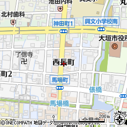 岐阜県大垣市西長町周辺の地図