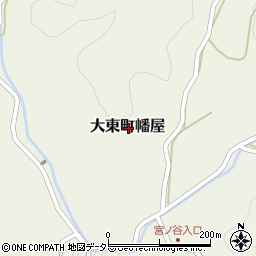 〒699-1233 島根県雲南市大東町幡屋の地図