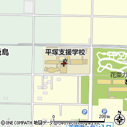 神奈川県立平塚支援学校周辺の地図