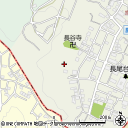 神奈川県横浜市栄区長尾台町周辺の地図