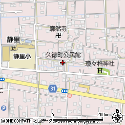 久徳町公民館周辺の地図
