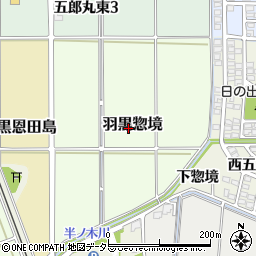 愛知県犬山市羽黒惣境周辺の地図